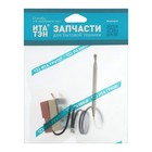 Термостат "ИТАТЭН" TBR, регулируемый, капиллярный, 40-77°C, 16 A, L=710 мм, h=15 мм - фото 24151570