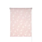 Рулонная штора «Экзотика», 120х175 см, цвет какао 9128895