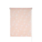 Рулонная штора «Экзотика», 100х175 см, цвет персик - фото 292484018