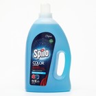 Гель для стирки Spiro Perfect Gel Color & Jeans 3150 мл - Фото 1