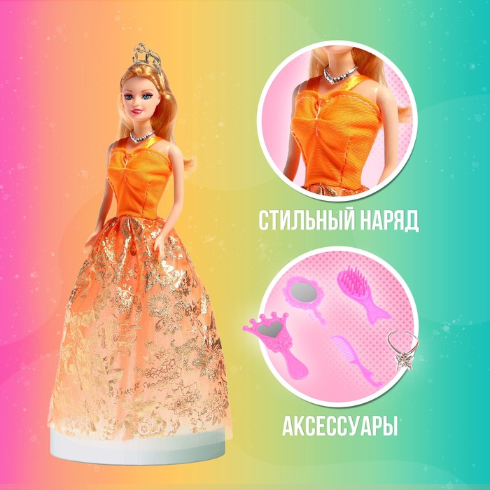 Кукла-модель «Марина» с набором платьев и аксессуарами, МИКС 55219