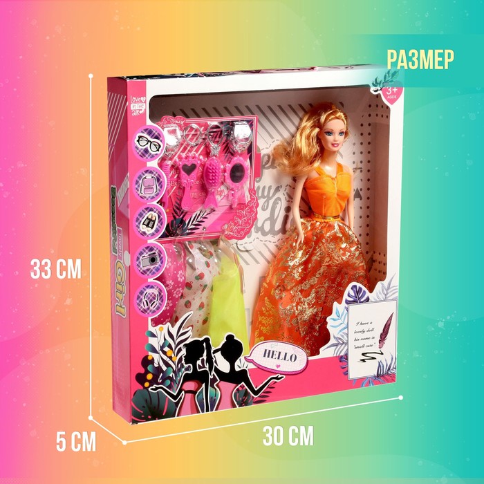 Кукла-модель «Марина» с набором платьев и аксессуарами, МИКС 55219
