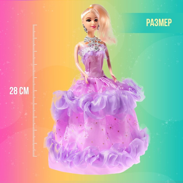 Кукла-модель «Дарина», в пышном платье и аксессуаром, МИКС 55220