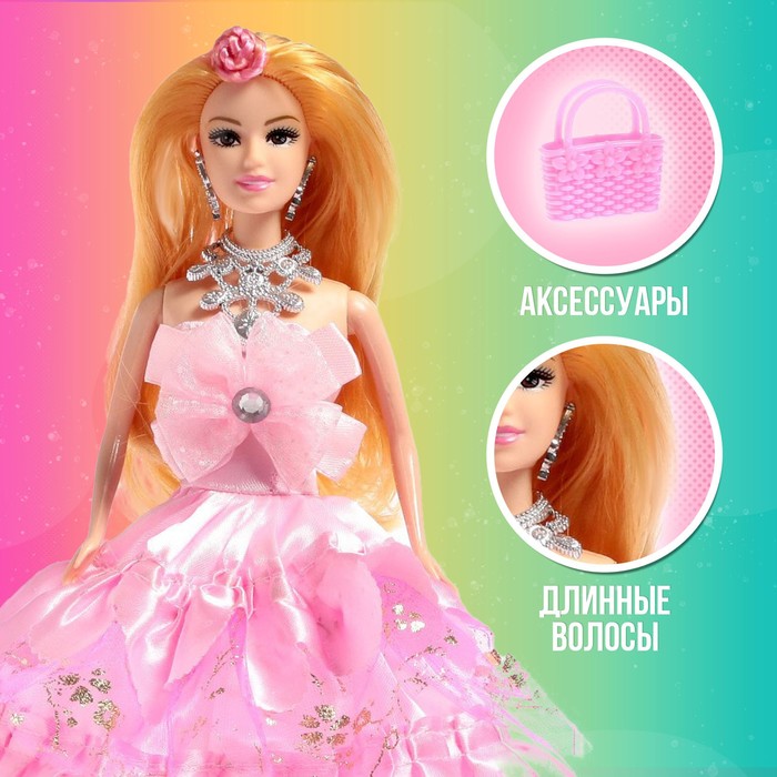 Кукла-модель «Дарина», в пышном платье и аксессуаром, МИКС 55220