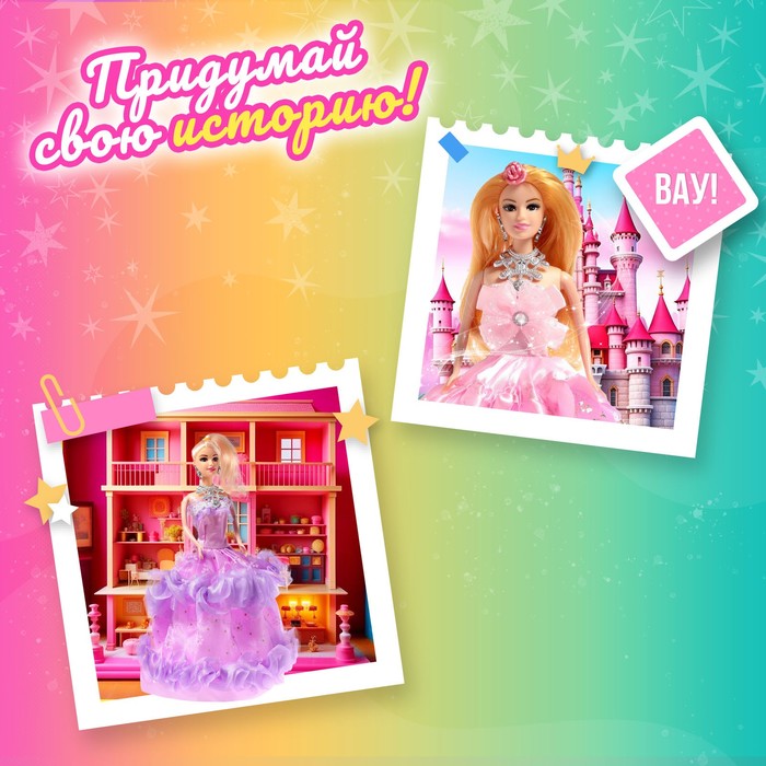 Кукла-модель «Дарина», в пышном платье и аксессуаром, МИКС 55220