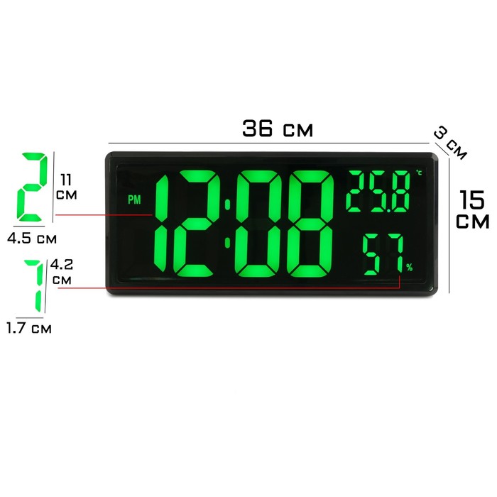 Часы электронные настенные, настольные, с будильником, 36 х 3 х 15 см - Фото 1