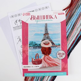 Вышивка крестиком «Пикник в Париже», набор для творчества, 30 х 20 см