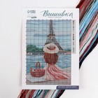 Вышивка крестиком «Пикник в Париже», набор для творчества, 30 х 20 см - Фото 3