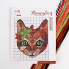Вышивка крестиком «Кошка», 20х25 см - фото 25469565