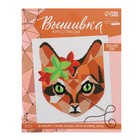 Вышивка крестиком «Кошка», 20х25 см - фото 25469566