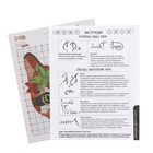 Вышивка крестиком «Кошка», 20х25 см - фото 25469567