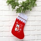 Мешок - носок для подарков новогодний «Подарок для тебя», на Новый год, 25 х 36 см - Фото 2