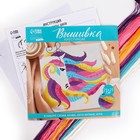 Вышивка крестиком «Лошадиная грива», 25х25 см 7756560 - фото 319798693