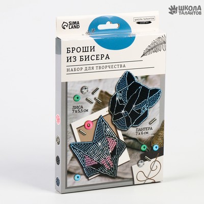 Вышивка бисером, брошь «Пантера и лиса», набор для творчества