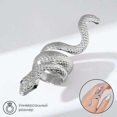 Кольцо «Змея» ребристая, цвет серебро, безразмерное