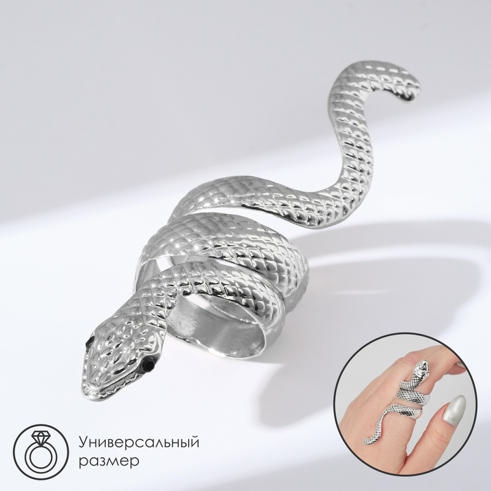 Кольцо «Змея» ребристая, цвет серебро, безразмерное - Фото 1