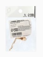 Кольцо «Змея», ребристая, цвет золото, безразмерное  (артикул 7790002)  большой выбор товаров оптом и в розницу по низким ценам с доставкой