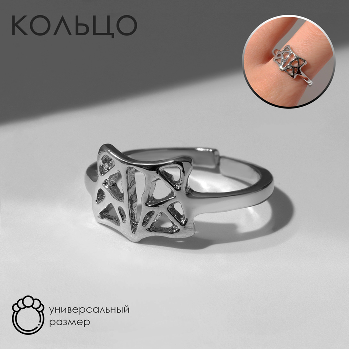 

Кольцо «Лисичка» грани, цвет серебро, безразмерное