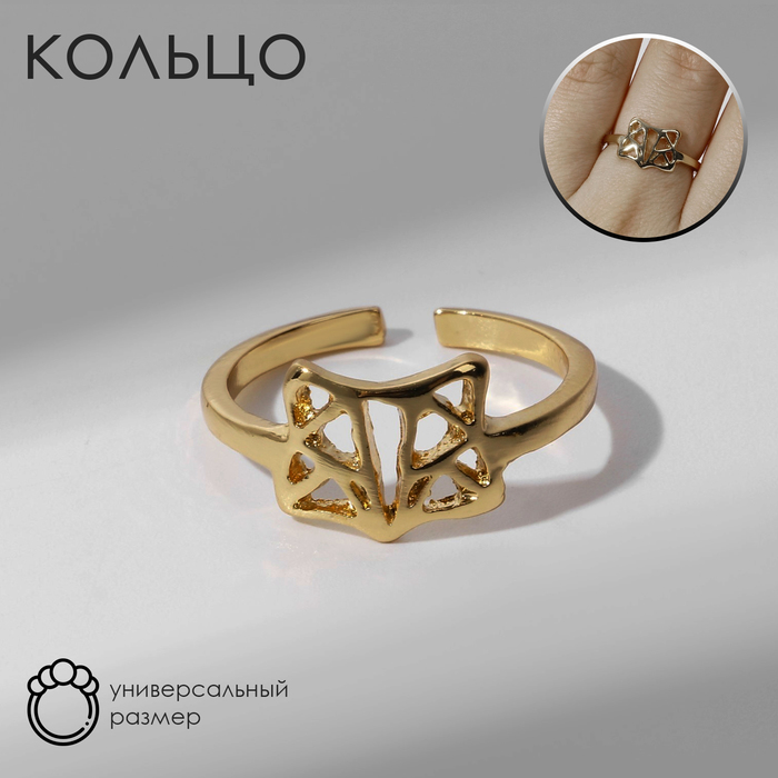 

Кольцо «Лисичка» грани, цвет золото, безразмерное
