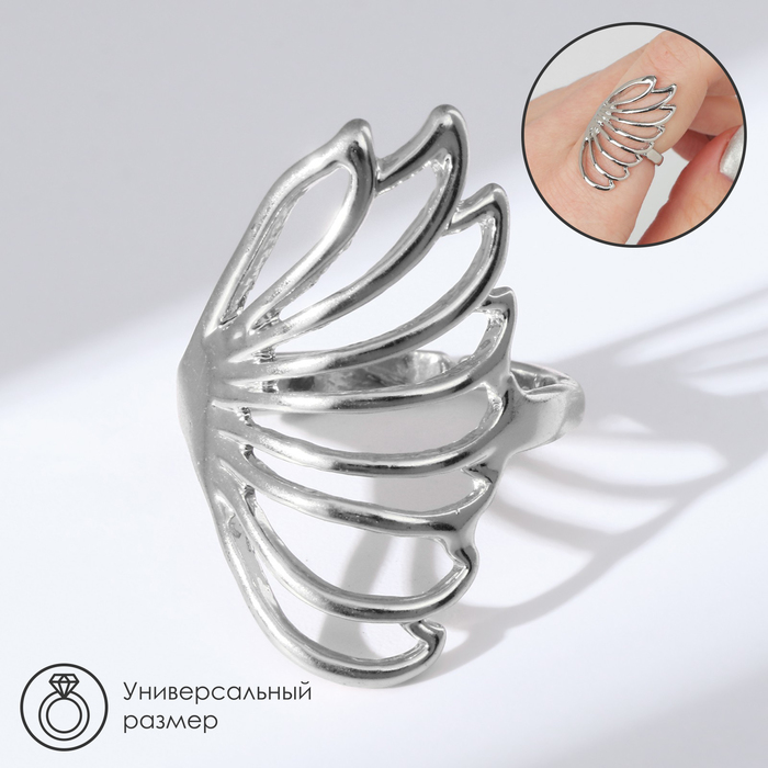 

Кольцо «Крылья» сказочные, цвет серебро, безразмерное