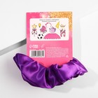 Резинки для волос светящаяся в темноте «Прекрасной принцессе» диам. 10 см - Фото 5