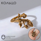 Кольцо «Перстень» хамелеон, цвет чернёное золото, безразмерное - фото 17506680