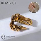 Кольцо «Перстень» хищник, цвет чернёное золото, безразмерное - фото 2869620
