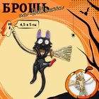 Брошь «Кот» на метле, цветная в золоте - Фото 4
