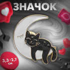 Значок «Кот», на Луне, чёрно-белый в золоте - Фото 5