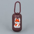 Контейнер с пакетами для уборки за собакой «Ты лучше всех», цвет коричневый - Фото 3