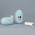 Контейнер с пакетами для уборки за собакой «На прогулке», цвет голубой - Фото 3