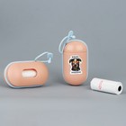 Контейнер с пакетами для уборки за собакой «Жизнь прекрасна», цвет персиковый - фото 8937642