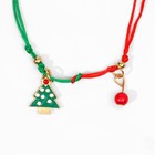 Браслет «Новогодний» ель с бусинкой, цвет красно-зелёный, 6 см - Фото 2