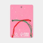 Браслет «Новогодний» ель с бусинкой, цвет красно-зелёный, 6 см - Фото 4