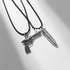Кулоны «Неразлучники» пистолет и пуля, цвет чёрный в серо-серебряном, 45 см - Фото 2