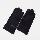 Перчатки мужские, безразмерные, без утеплителя, цвет чёрный - фото 9841670