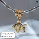 Подвеска с кулоном «Рыбка», цвет золото - фото 296070472
