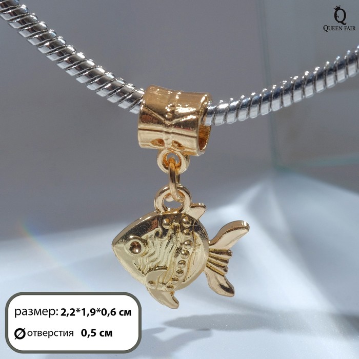 Подвеска с кулоном «Рыбка», цвет золото