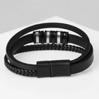Браслет унисекс «Мощь» три звена, цвет чёрный с чёрно-серебряным металлом, 21.5 см - Фото 3