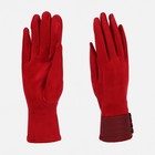 Перчатки женские, безразмерные, без утеплителя, цвет красный - фото 9841759