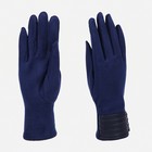 Перчатки женские, безразмерные, без утеплителя, цвет синий - фото 9841762
