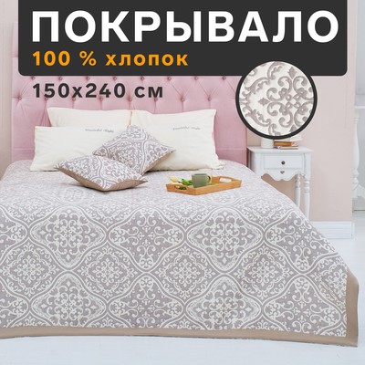 Покрывало хлопковое Этель «Орнамент» 150×240±5 см, цвет серый, 100%хлопок, 300 г/м²