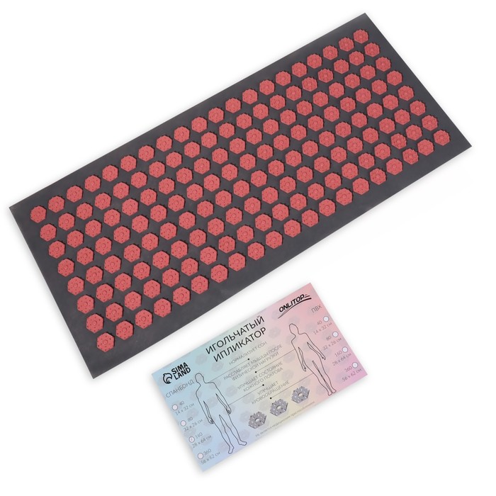Ипликатор-коврик, основа спанбонд, 160 модулей, 28 × 64 см, цвет тёмно-серый/розовый 29593
