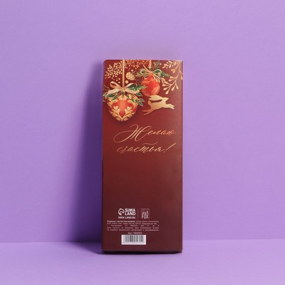 Открытка с местом для шоколадки «С Новым годом»