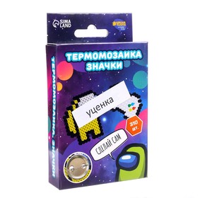 {{photo.Alt || photo.Description || 'УЦЕНКА Термомозаика «Игровой мир» с пинцетом, значком'}}