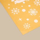 Наклейки на пол виниловые новогодние «Следы Деда Мороза», белые - Фото 3