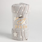 Плед светящийся в темноте Этель «Звездное небо» 180×200 см, корал-флис - Фото 8