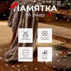 Плед светящийся в темноте «Этель. Елочки» 150×200 см, корал-флис - Фото 5