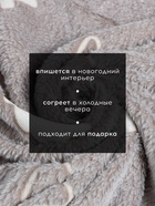 Плед светящийся в темноте «Этель. Елочки», 200×220 см, корал-флис - Фото 3