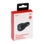 Автомобильное зарядное устройство Red Line Tech AC2-20, 2 USB, 2 А, черное - фото 51481236 Автомобильное зарядное устройство Red Line Tech AC2-20, 2 USB, 2 А, черное - фото 51481236
